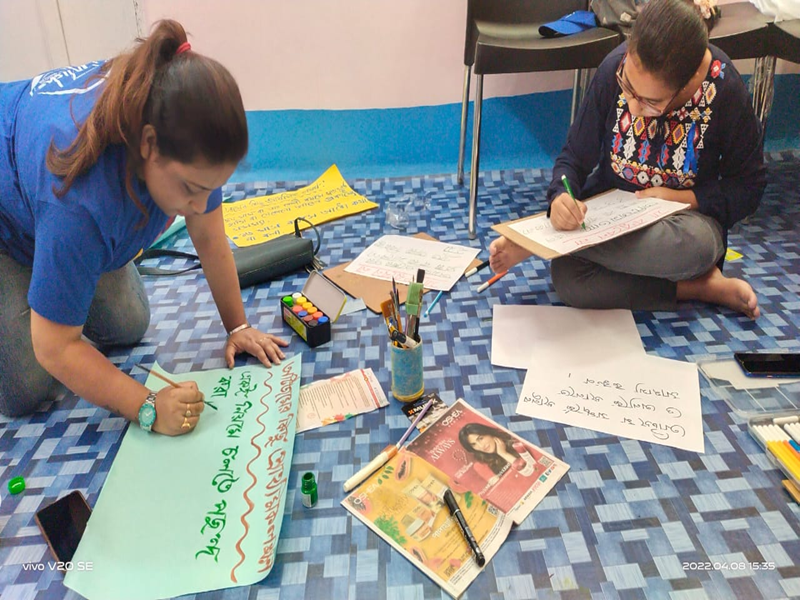 DWish psychological assessment activity